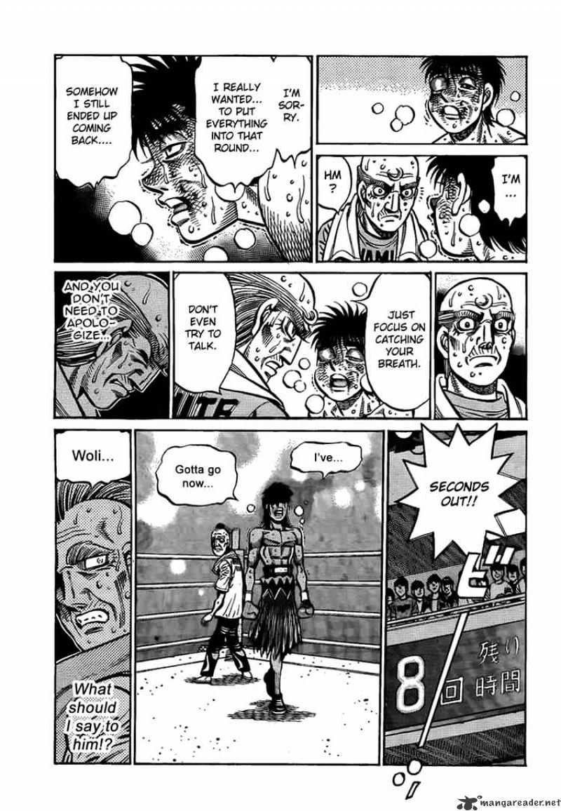 Page 13 of Chapter 891