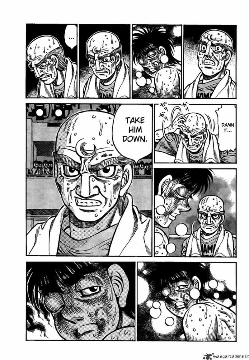 Page 17 of Chapter 891