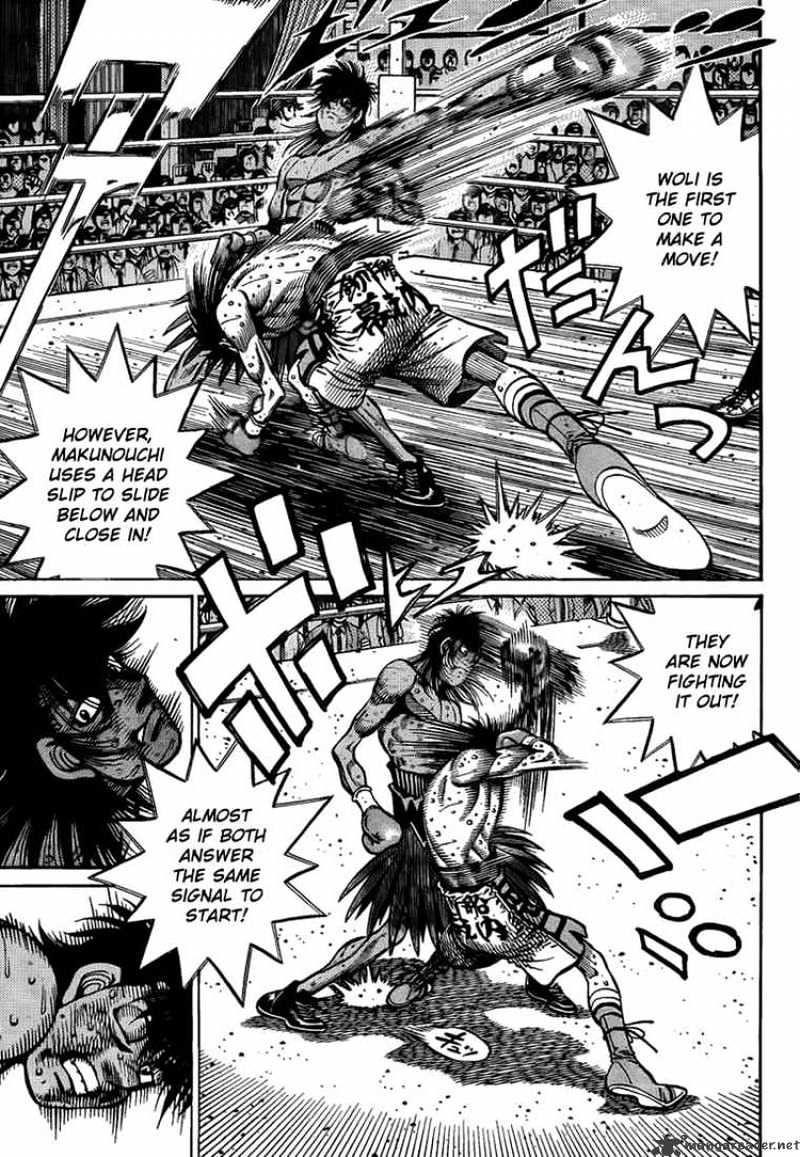 Page 3 of Chapter 892