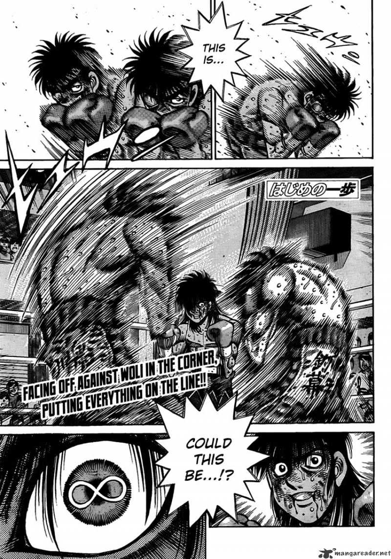 Page 1 of Chapter 893