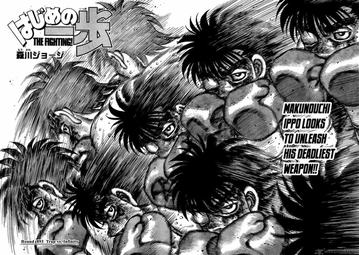 Page 2 of Chapter 893