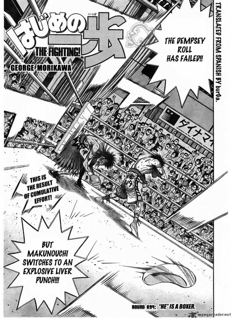 Page 1 of Chapter 894
