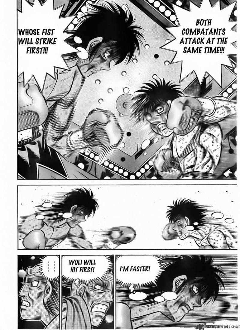 Page 6 of Chapter 894