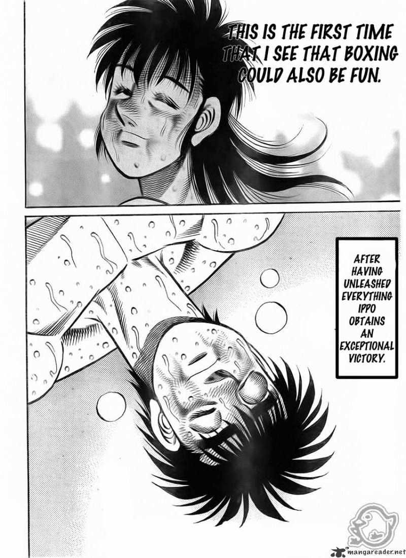 Page 18 of Chapter 894
