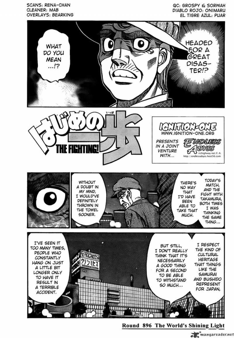 Page 1 of Chapter 896