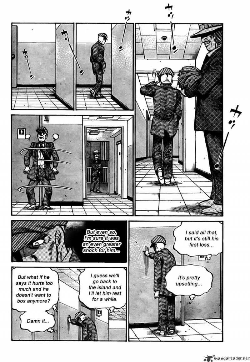 Page 8 of Chapter 896