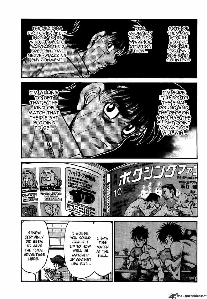 Page 17 of Chapter 898