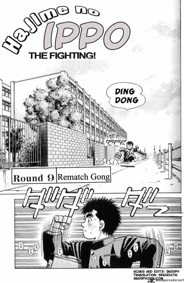Page 1 of Chapter 9