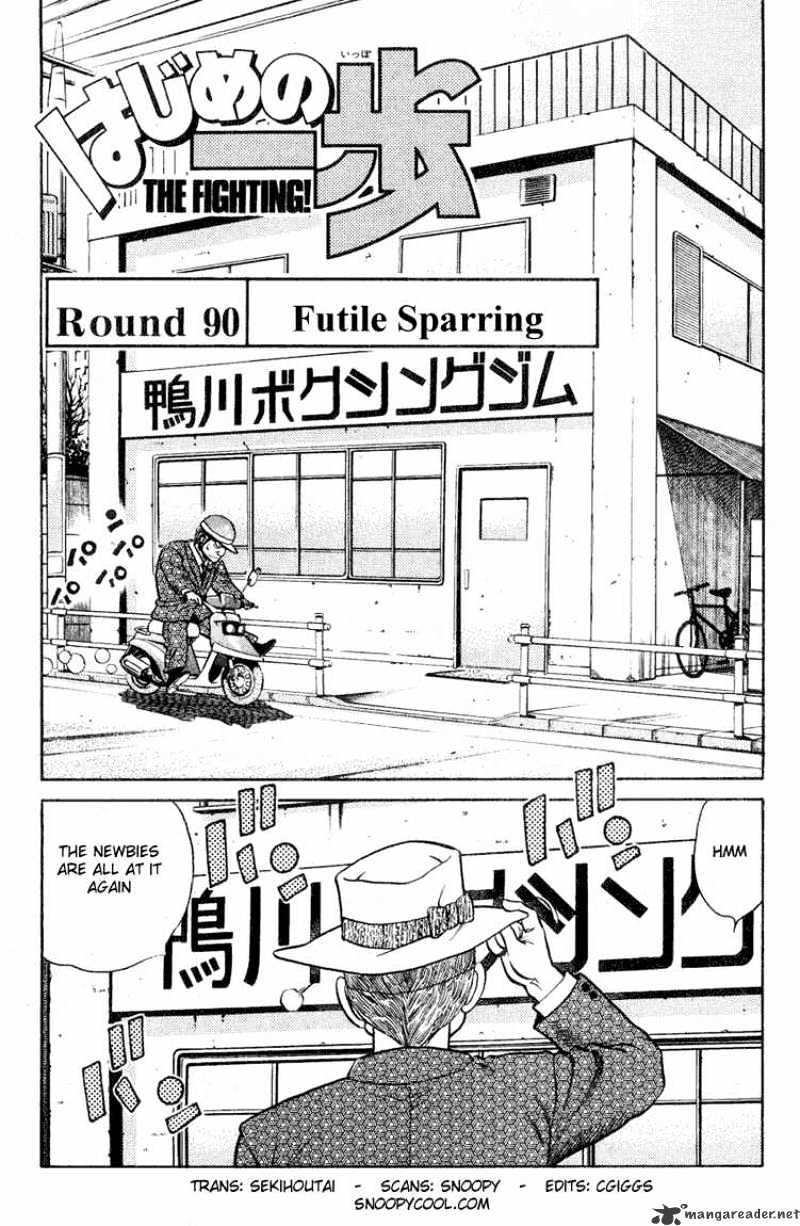 Page 1 of Chapter 90
