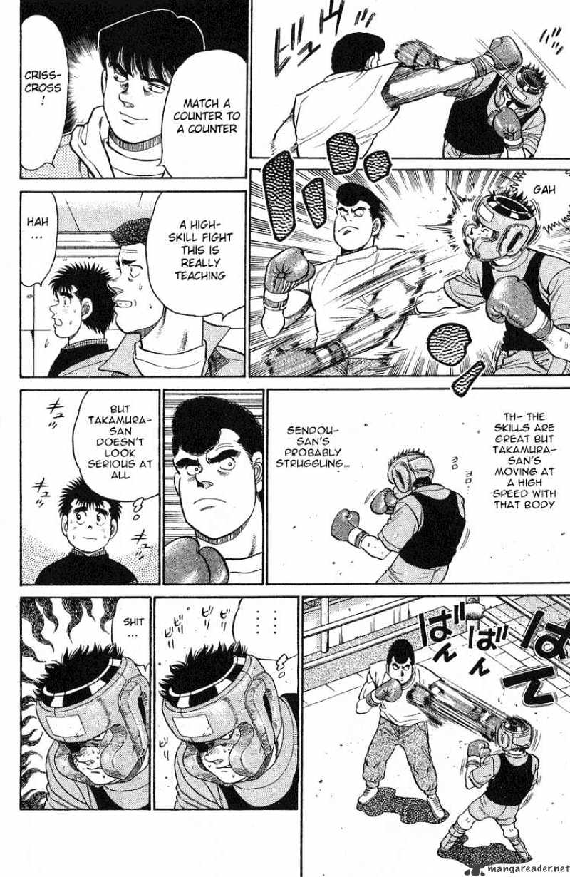 Page 12 of Chapter 90