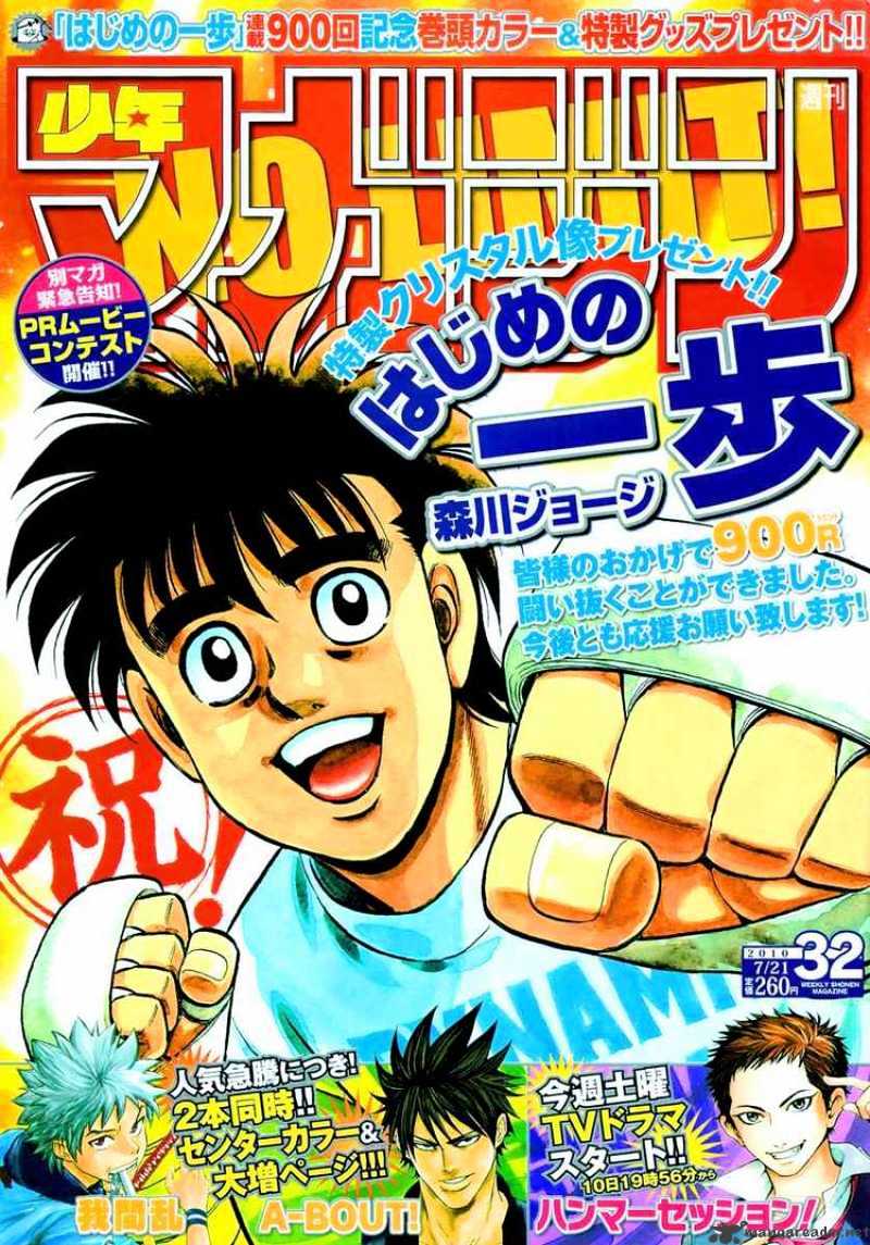 Page 1 of Chapter 900