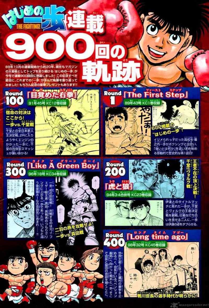 Page 2 of Chapter 900