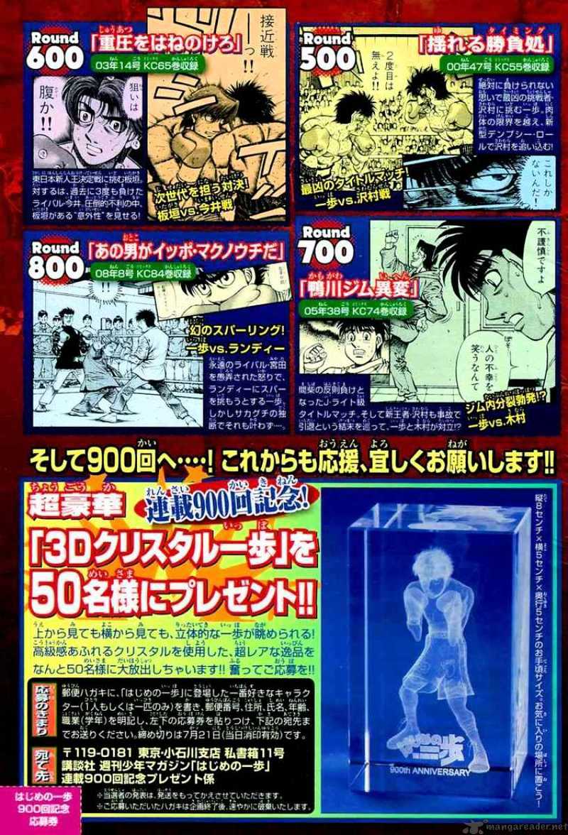 Page 3 of Chapter 900
