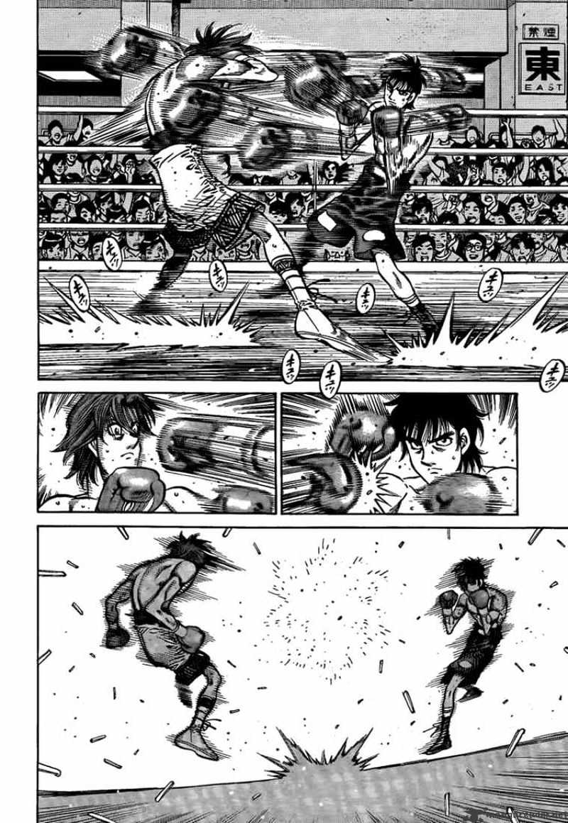 Page 8 of Chapter 901