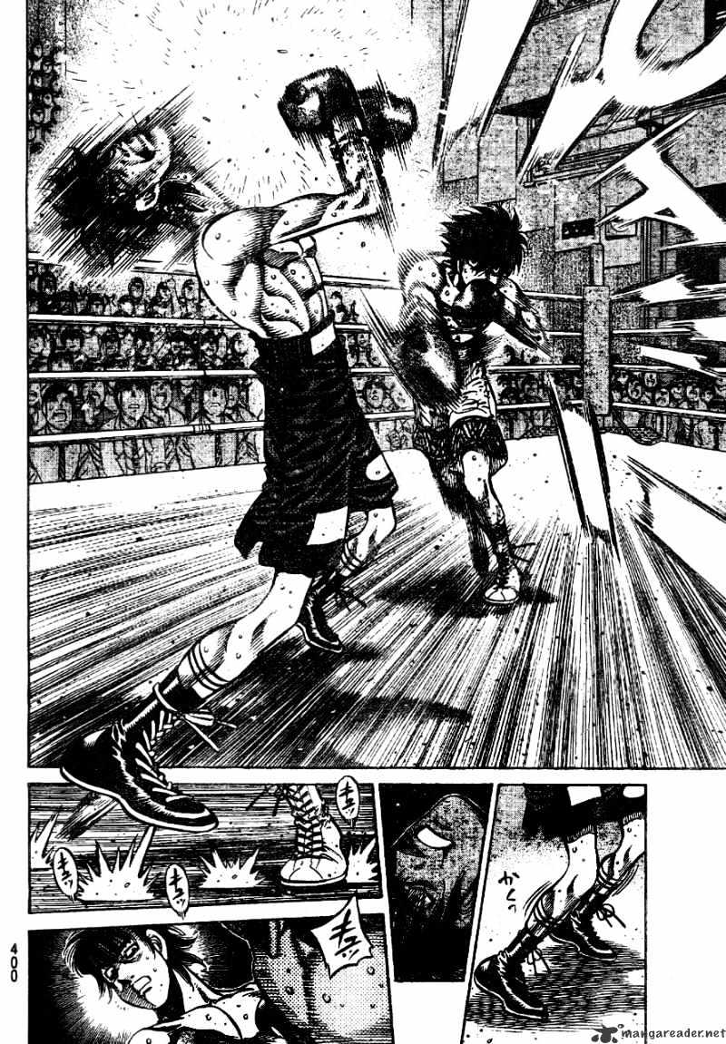 Page 7 of Chapter 903