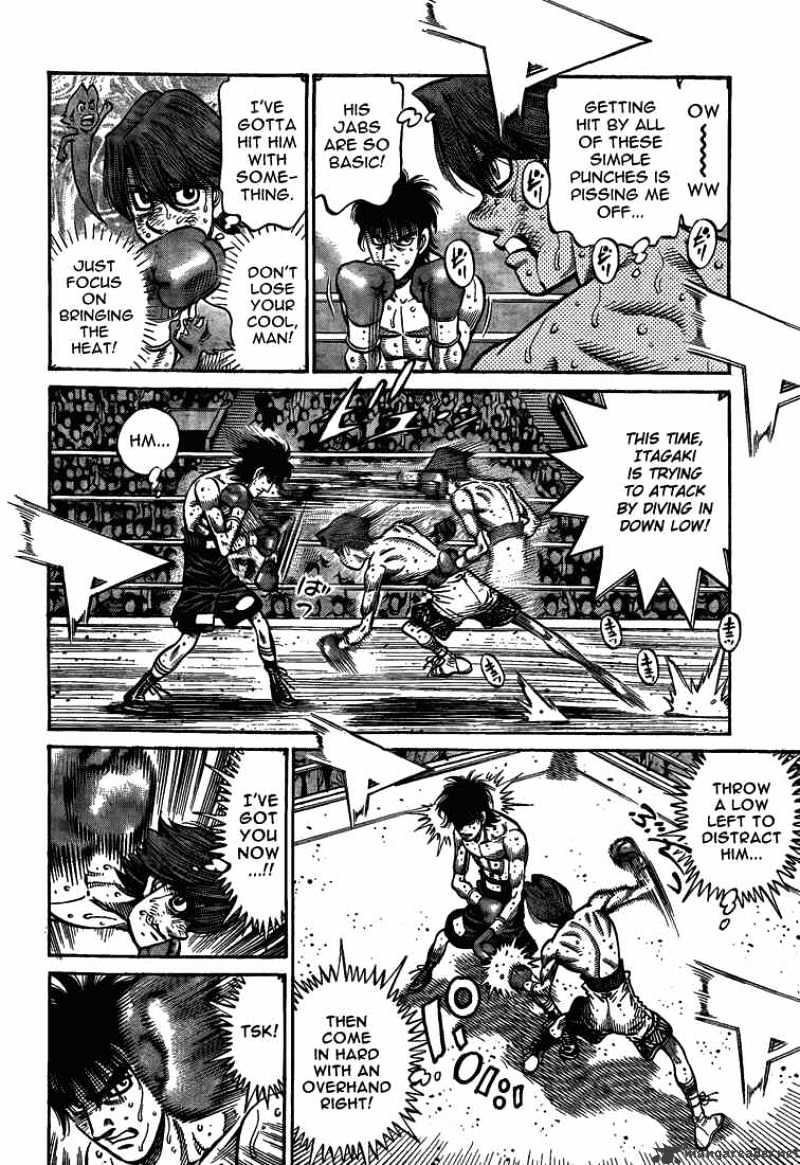 Page 14 of Chapter 905