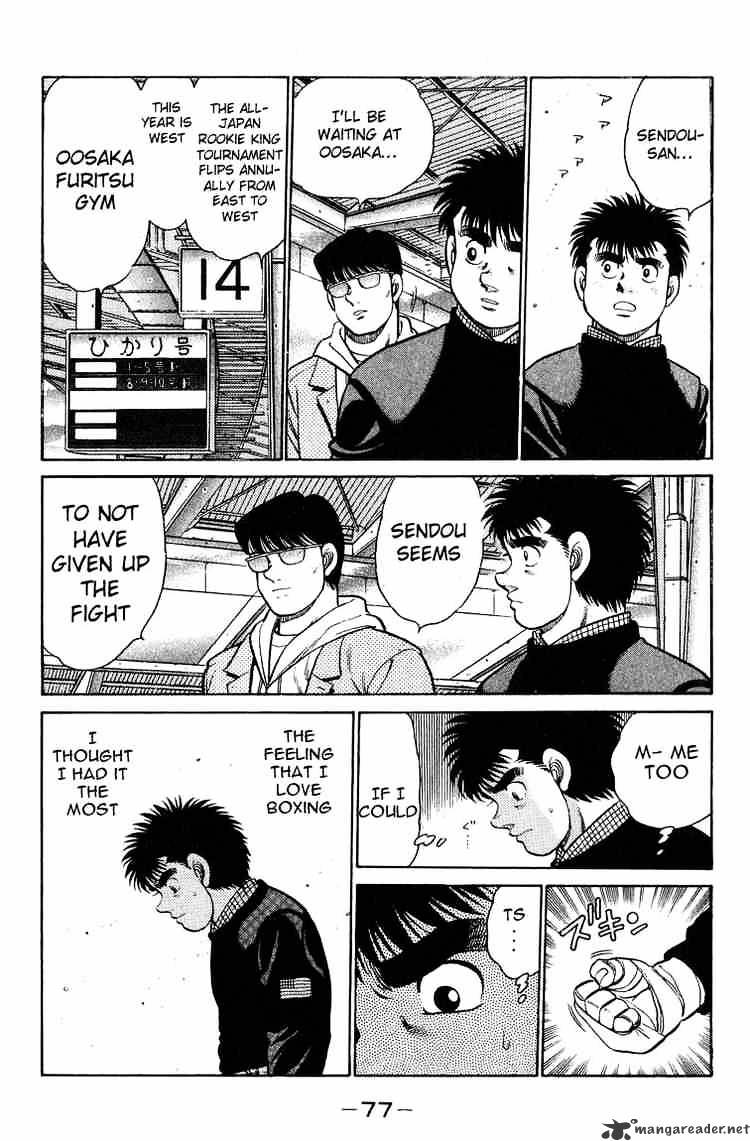 Page 17 of Chapter 91