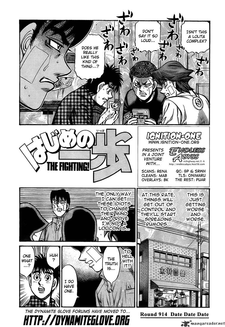 Page 1 of Chapter 914