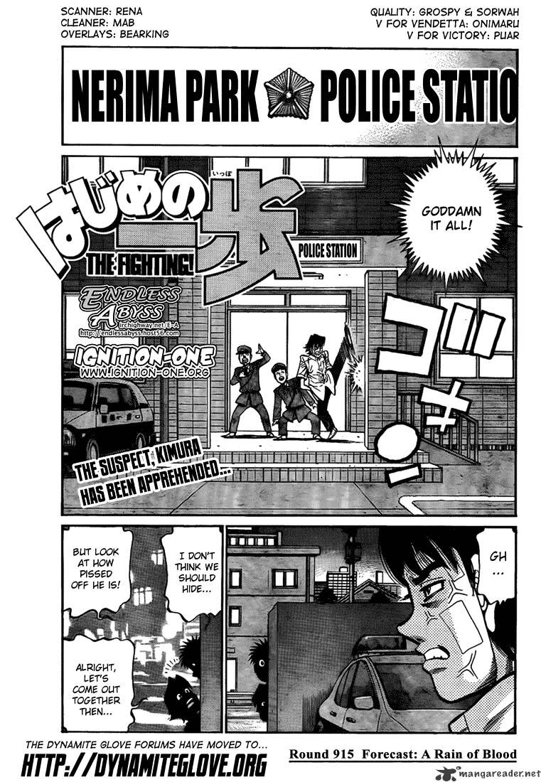 Page 1 of Chapter 915