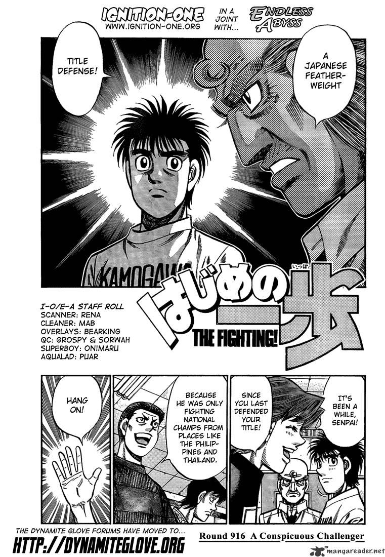 Page 1 of Chapter 916