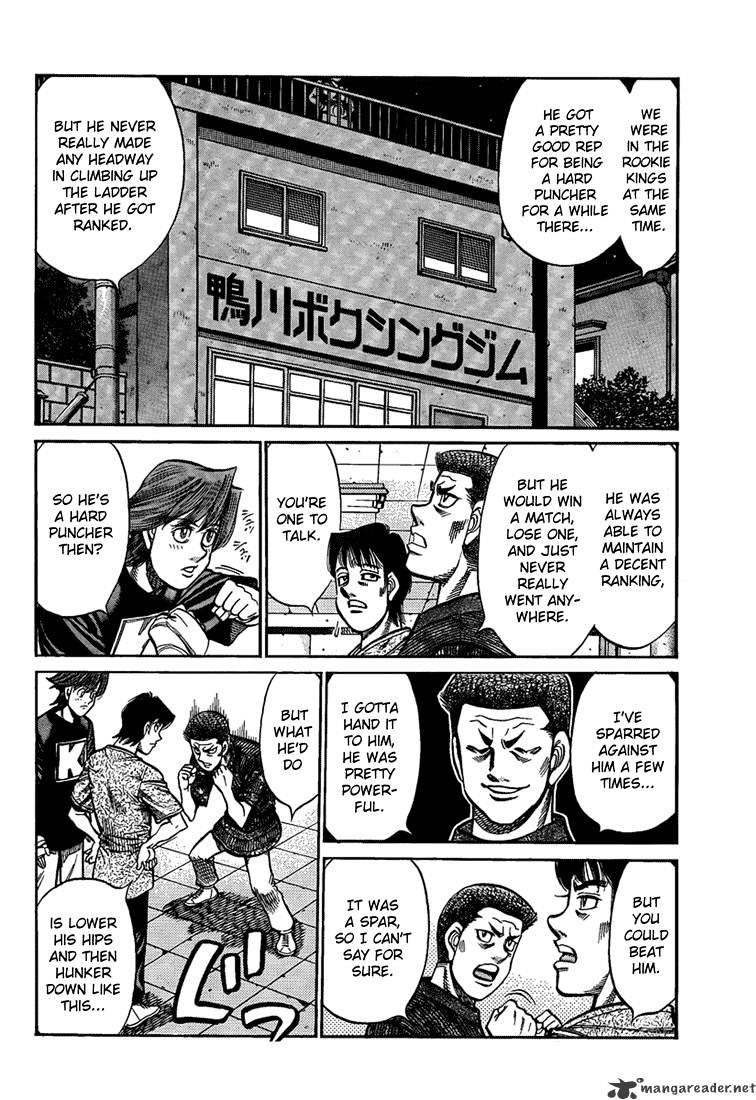 Page 6 of Chapter 916