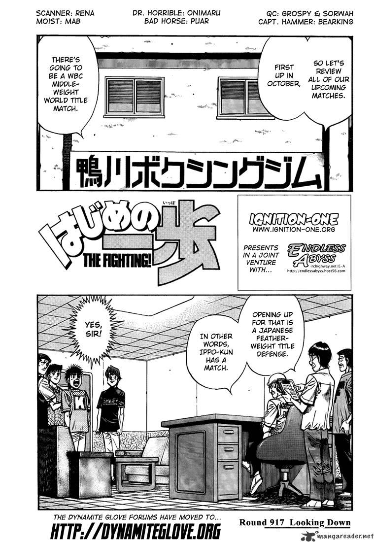 Page 1 of Chapter 917