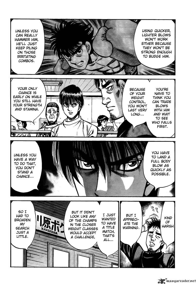 Page 12 of Chapter 917