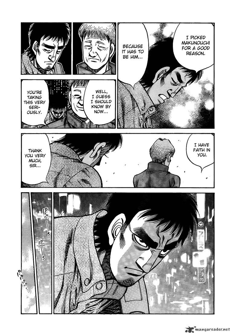 Page 17 of Chapter 917