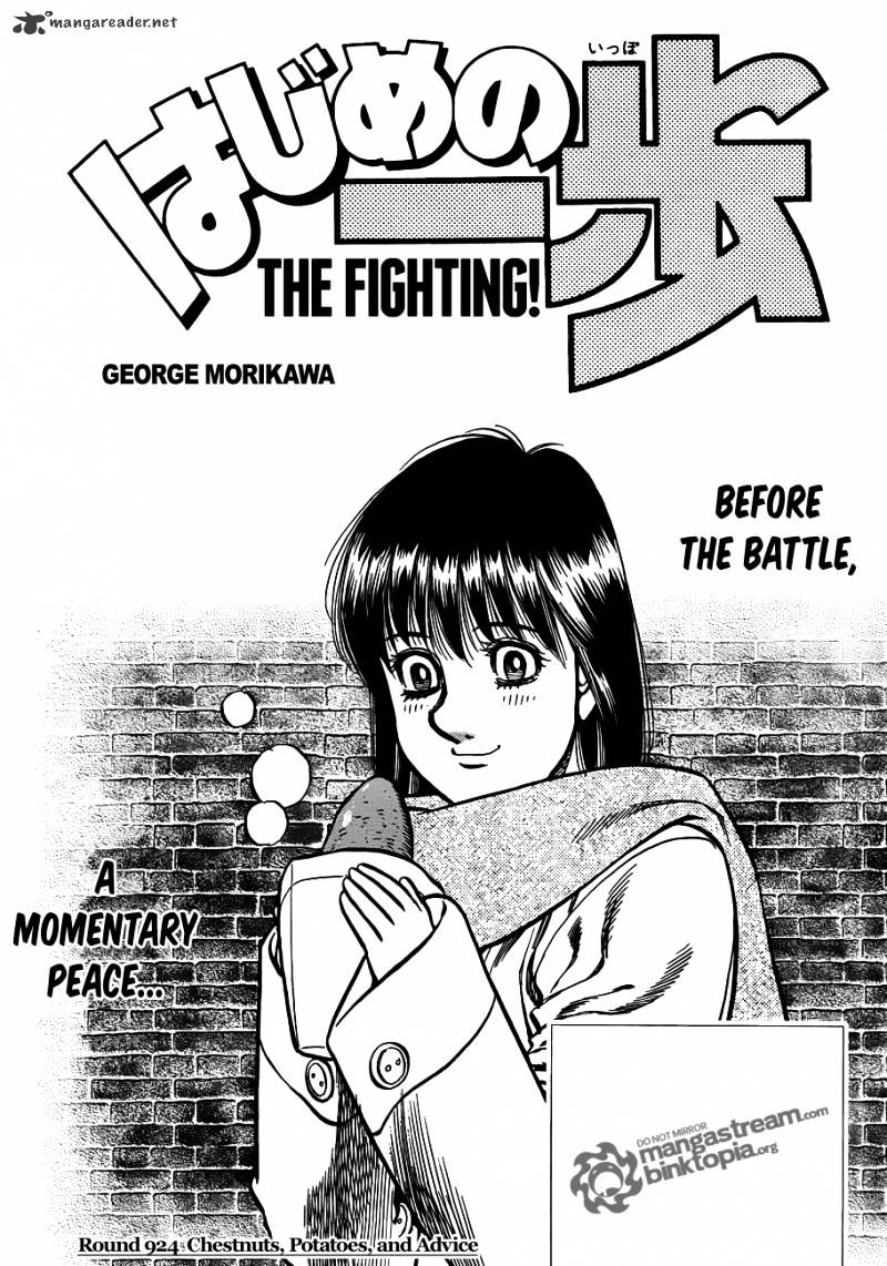 Page 1 of Chapter 924