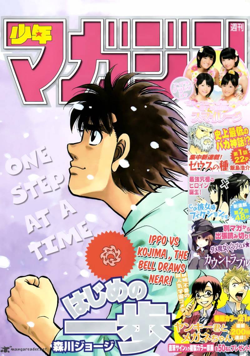 Page 1 of Chapter 925