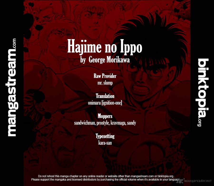 Page 17 of Chapter 925