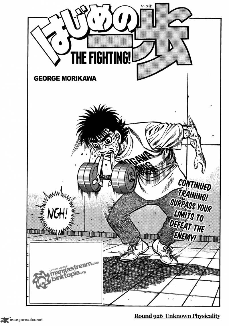 Page 1 of Chapter 926