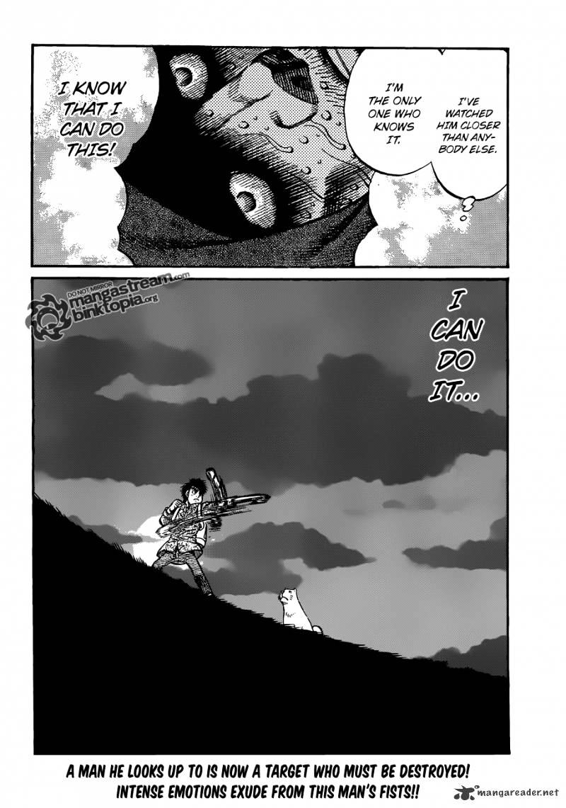 Page 17 of Chapter 926