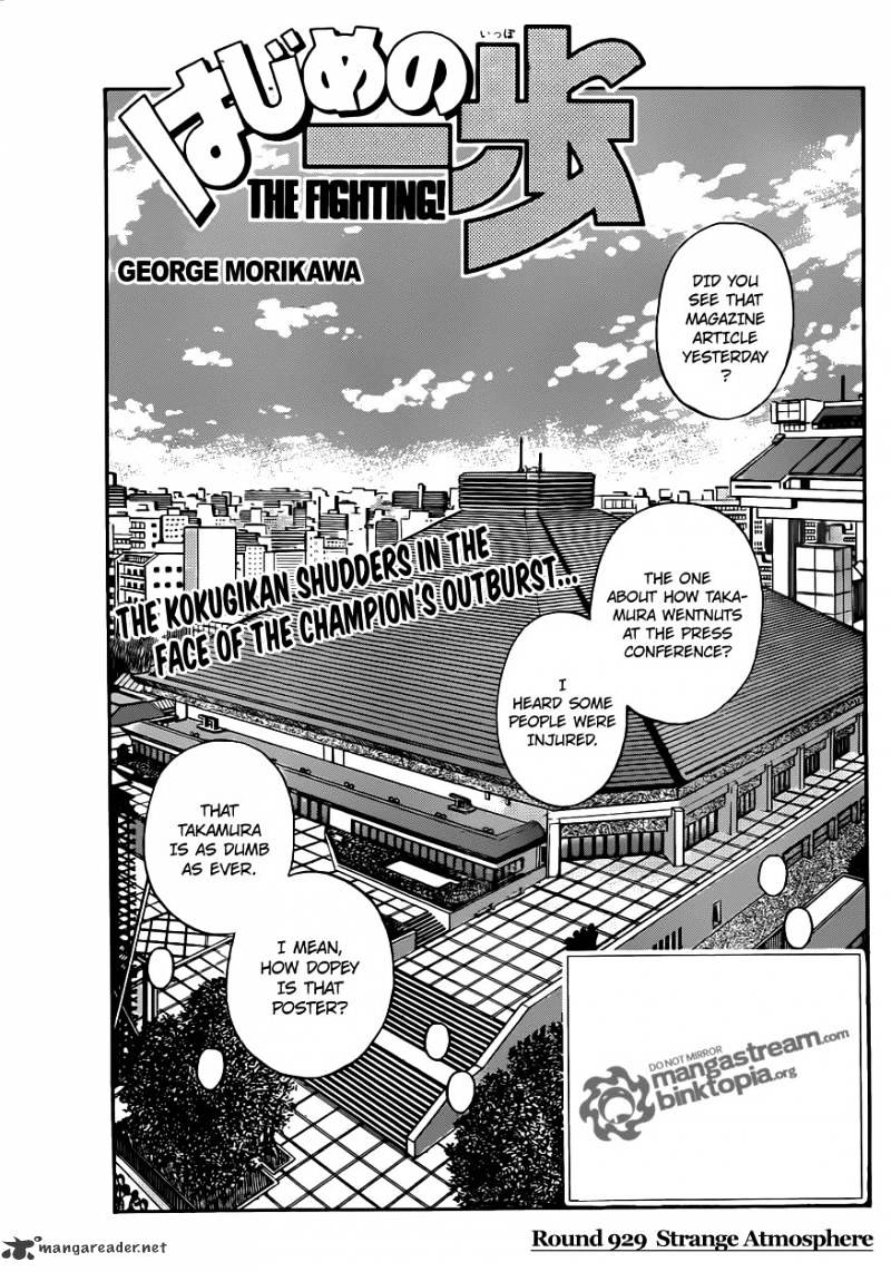 Page 1 of Chapter 929
