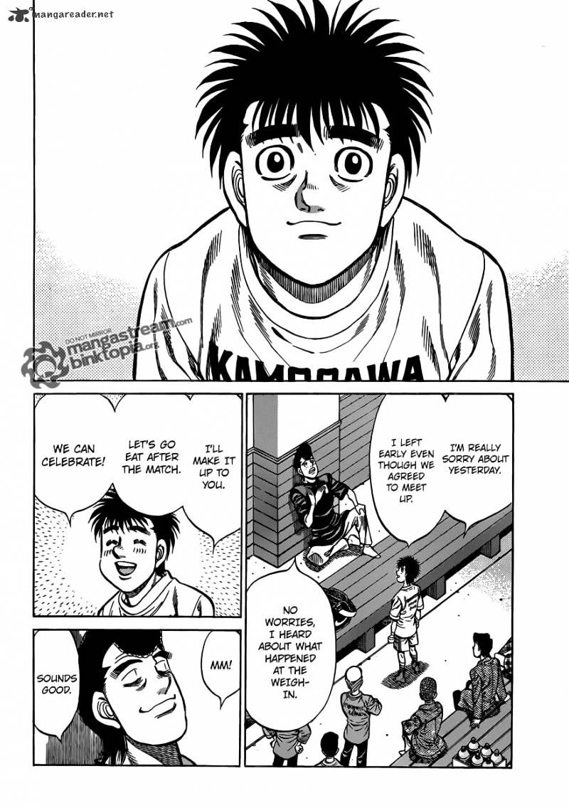 Page 15 of Chapter 929