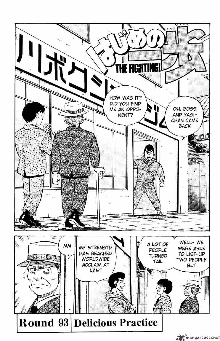 Page 1 of Chapter 93