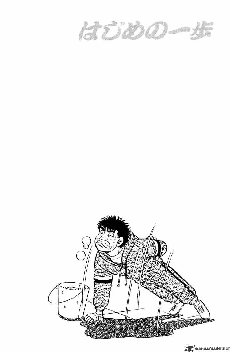 Page 20 of Chapter 93
