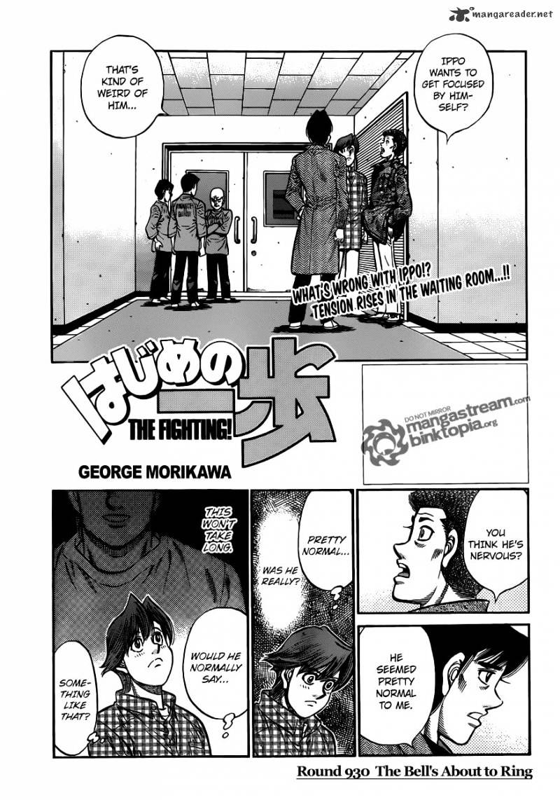 Page 1 of Chapter 930