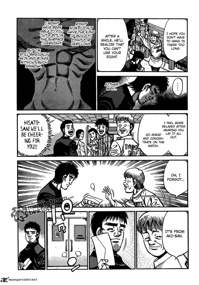 Page 13 of Chapter 930
