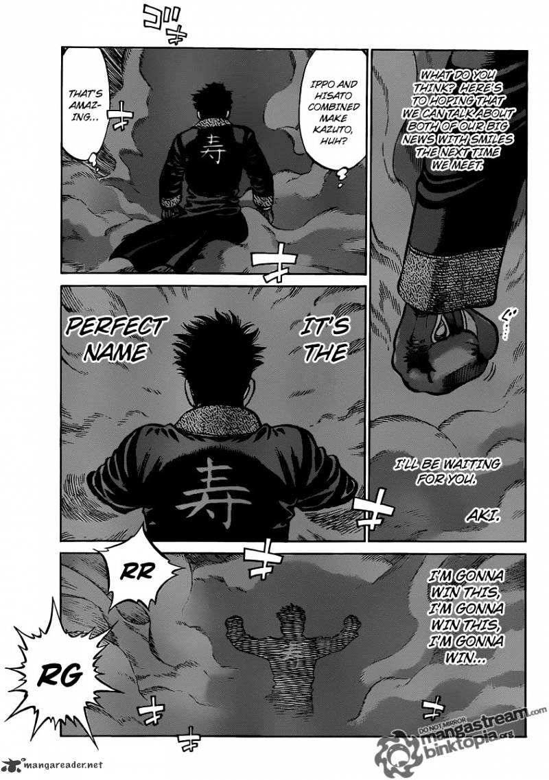 Page 7 of Chapter 931