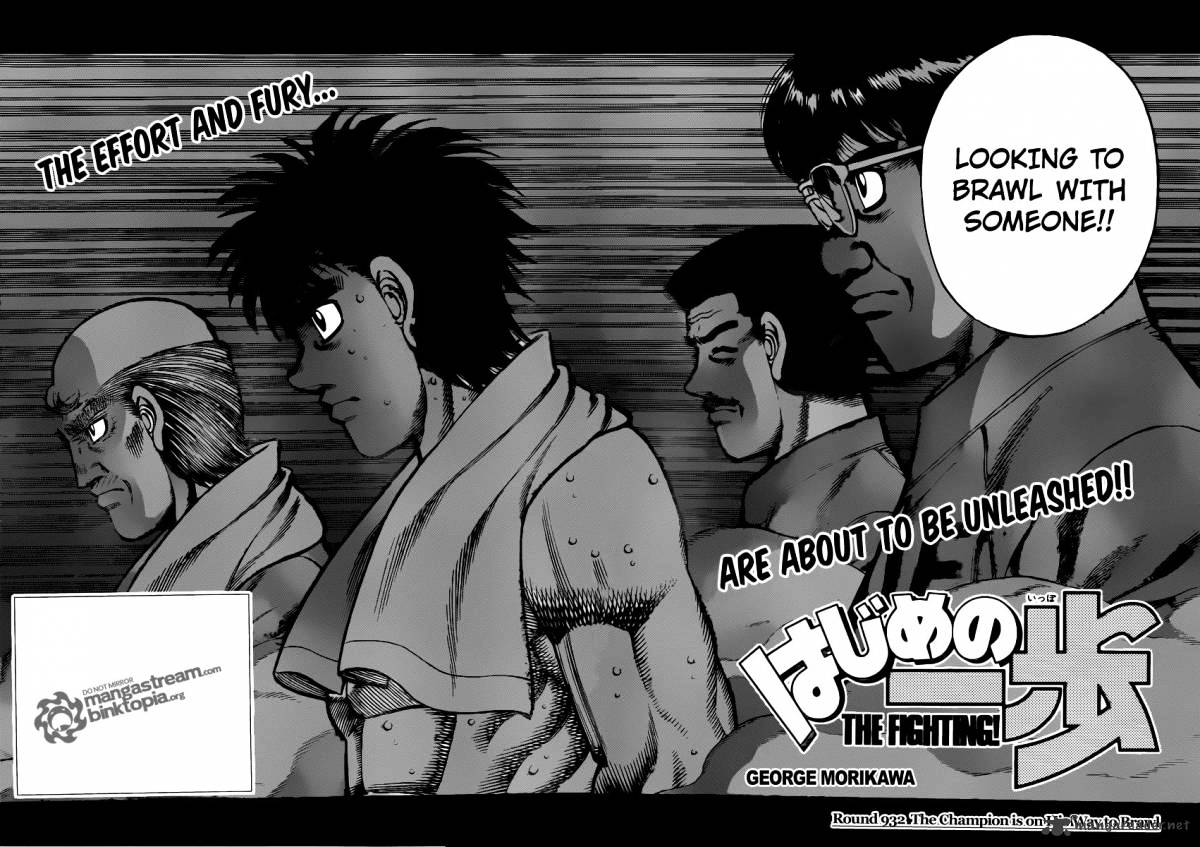 Page 2 of Chapter 932