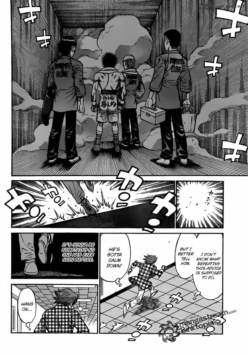 Page 3 of Chapter 932