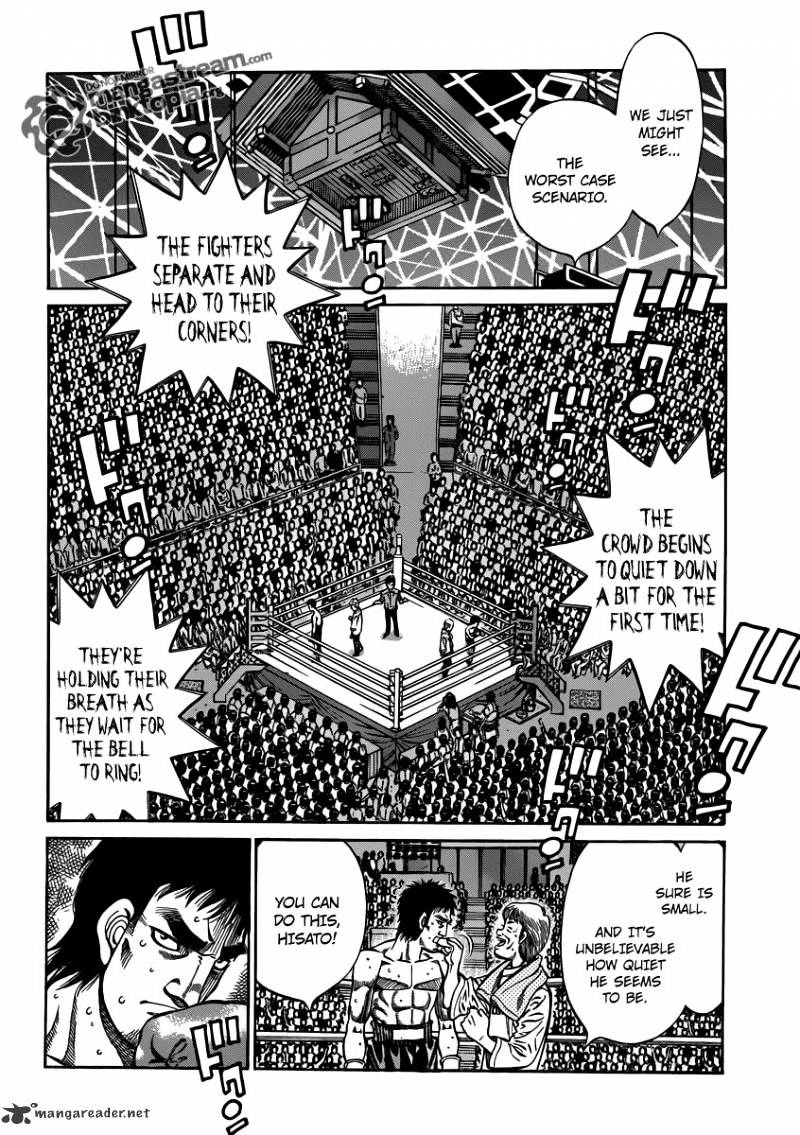 Page 13 of Chapter 932
