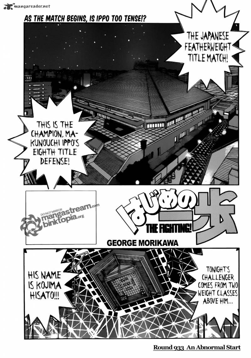 Page 1 of Chapter 933