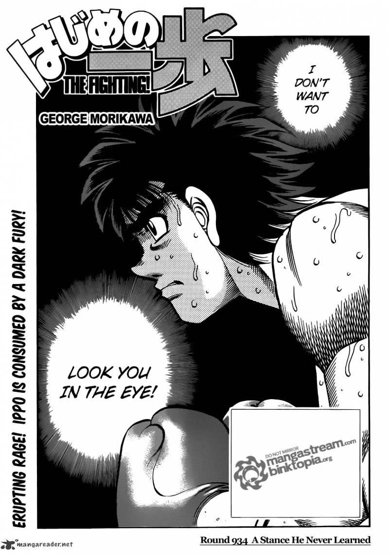 Page 1 of Chapter 934