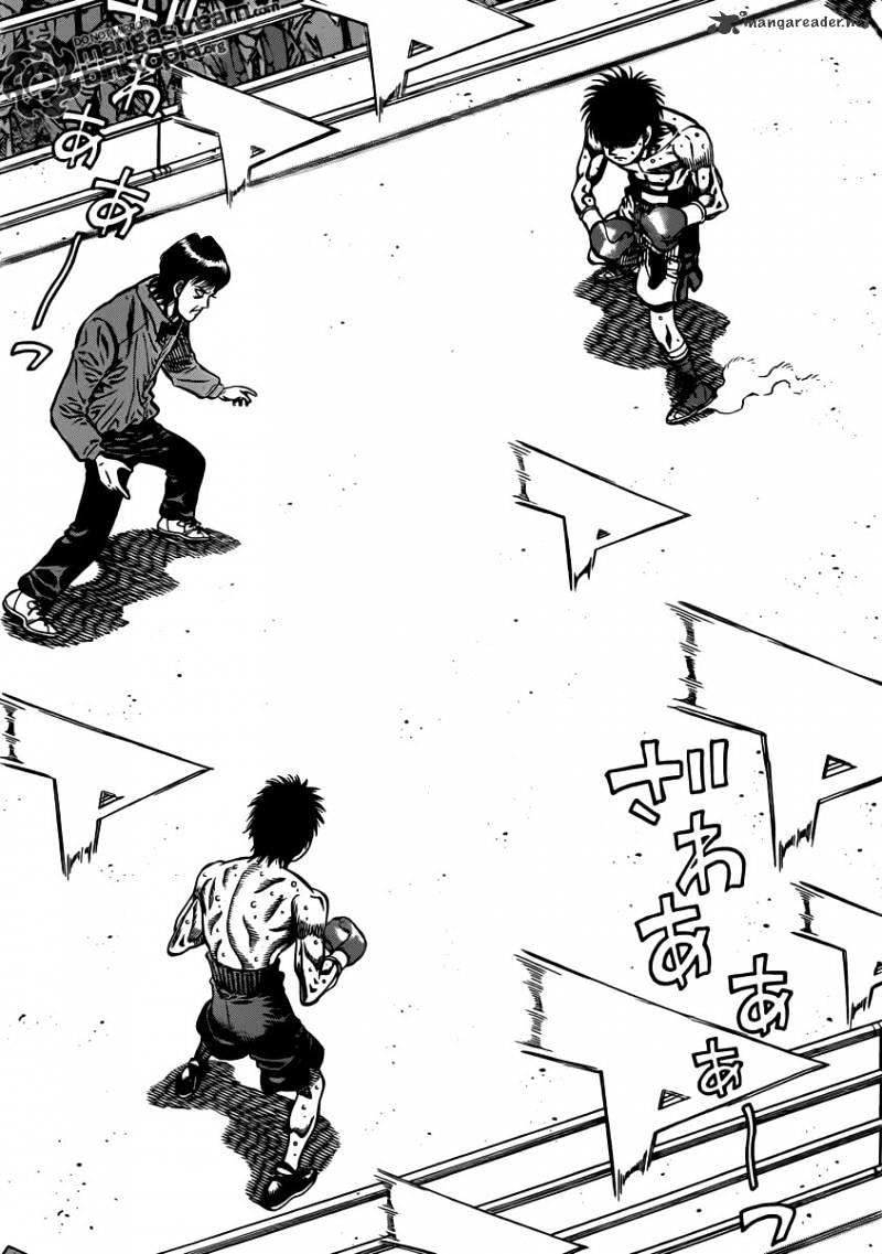 Page 5 of Chapter 934