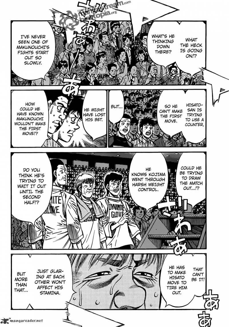 Page 7 of Chapter 934