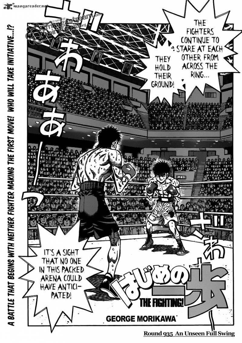 Page 1 of Chapter 935