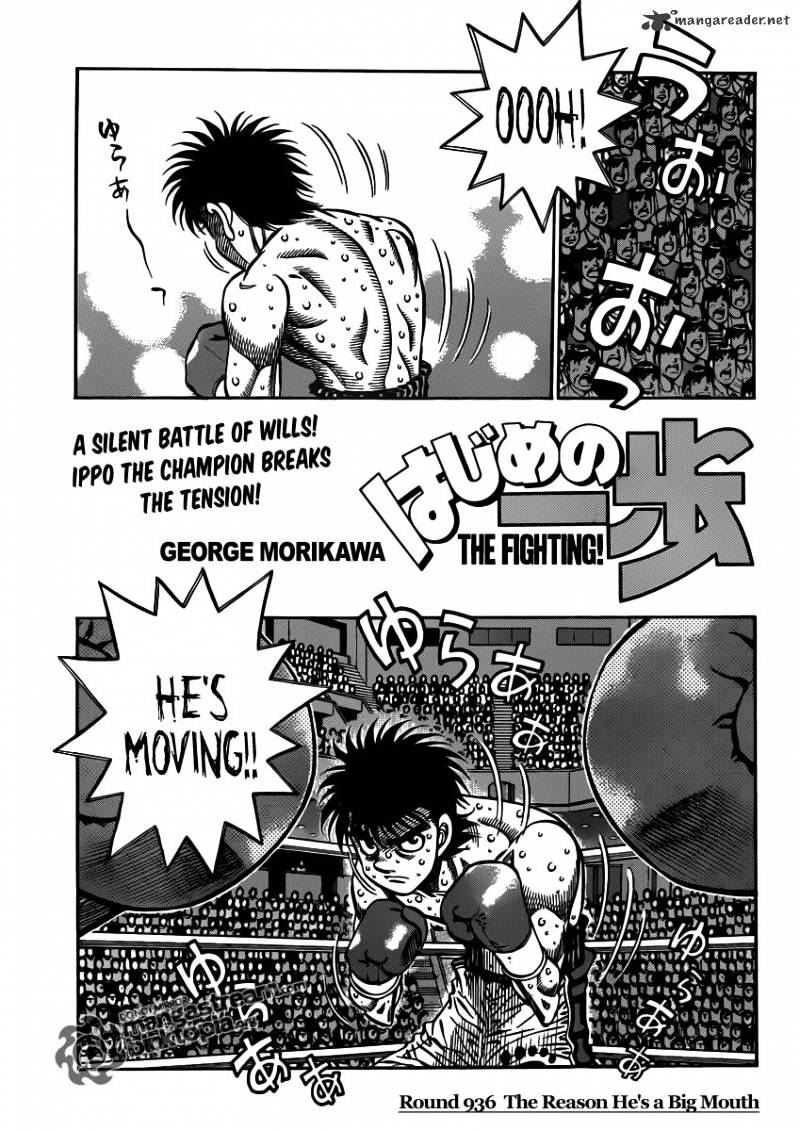 Page 1 of Chapter 936
