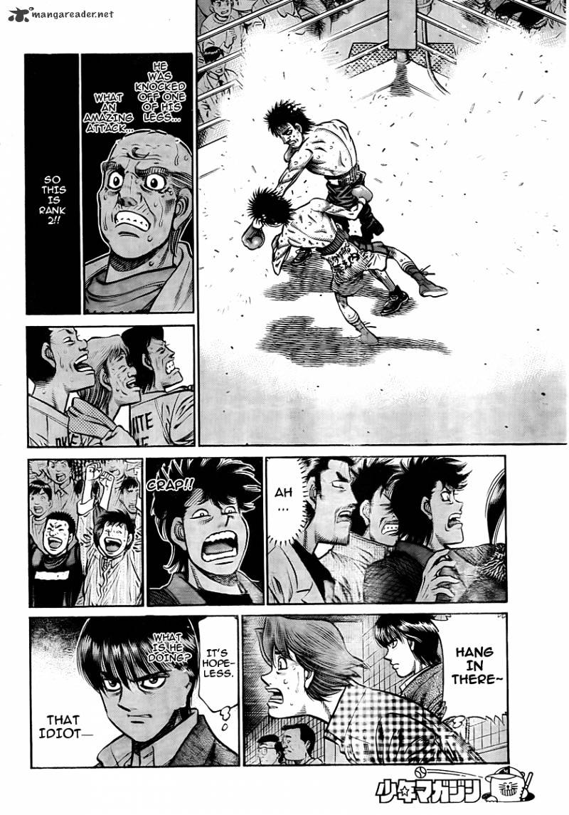 Page 7 of Chapter 938